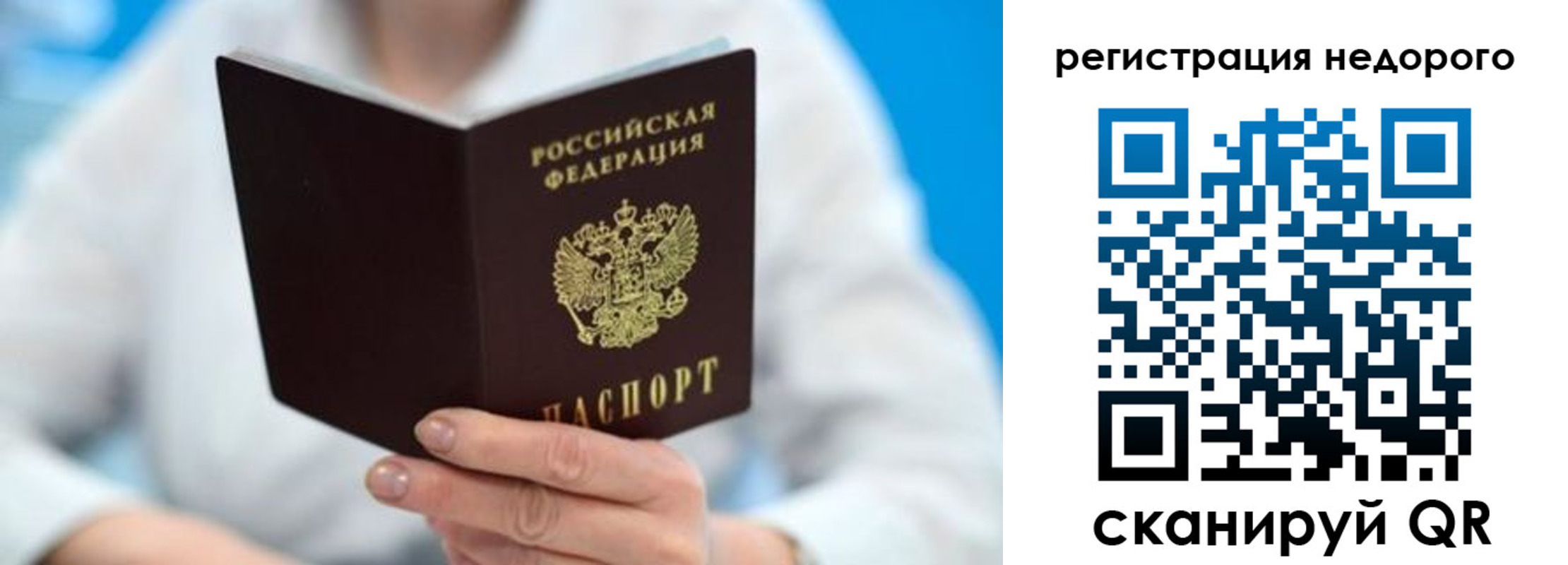 регистрация для школы в Кузнецке