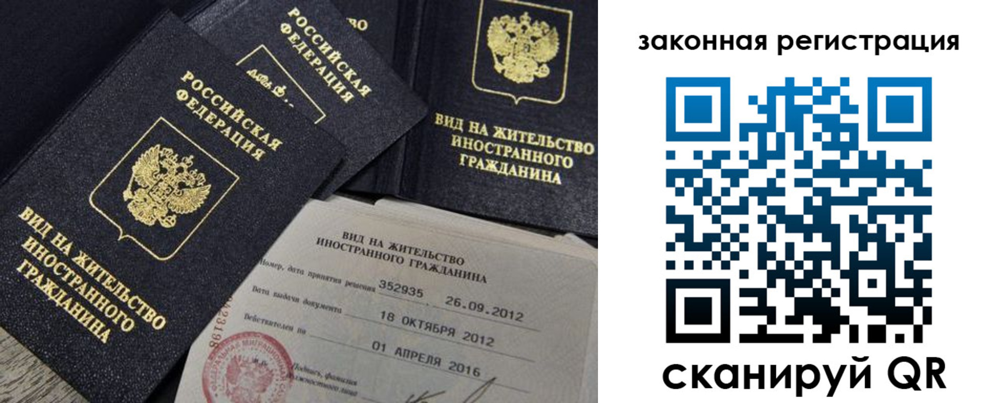 пропишу в квартире в Кузнецке