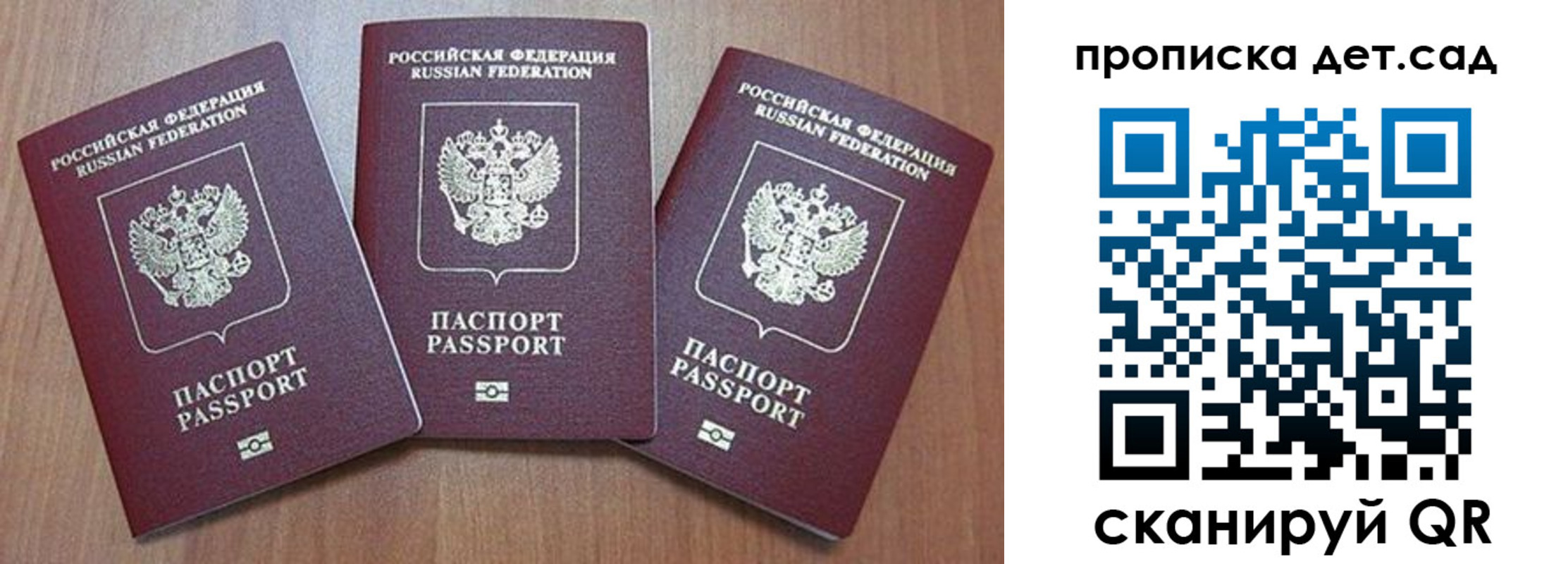 регистрация в Кузнецке